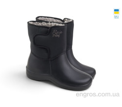 Сапоги из пены Rai shoes
